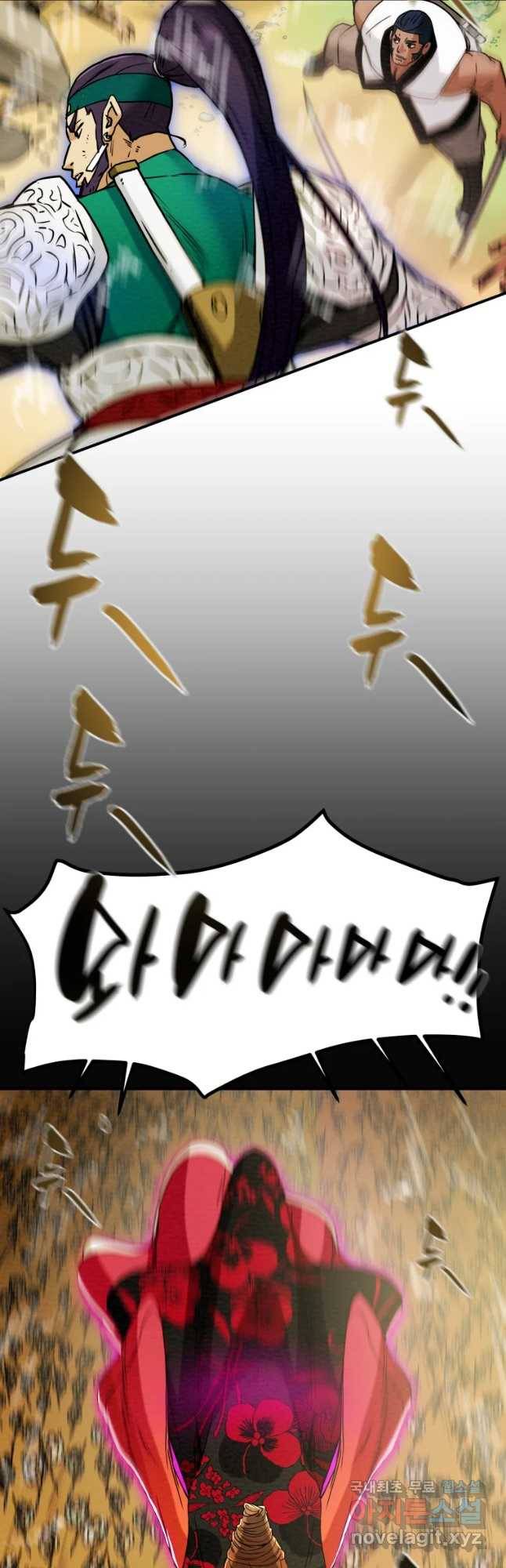 천광명월 61화 2