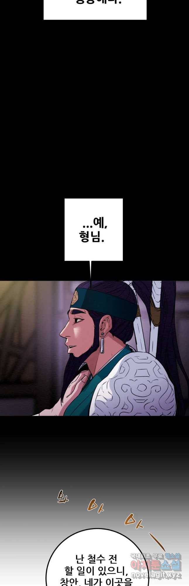 천광명월 61화 14