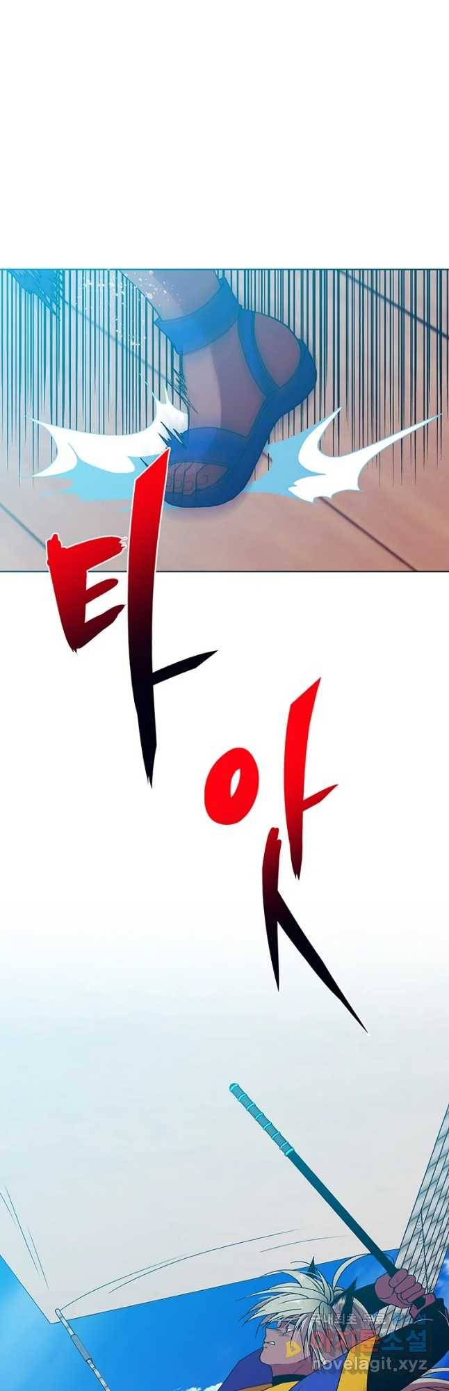 뇌명의 하라 9화 바람의 계승자 7