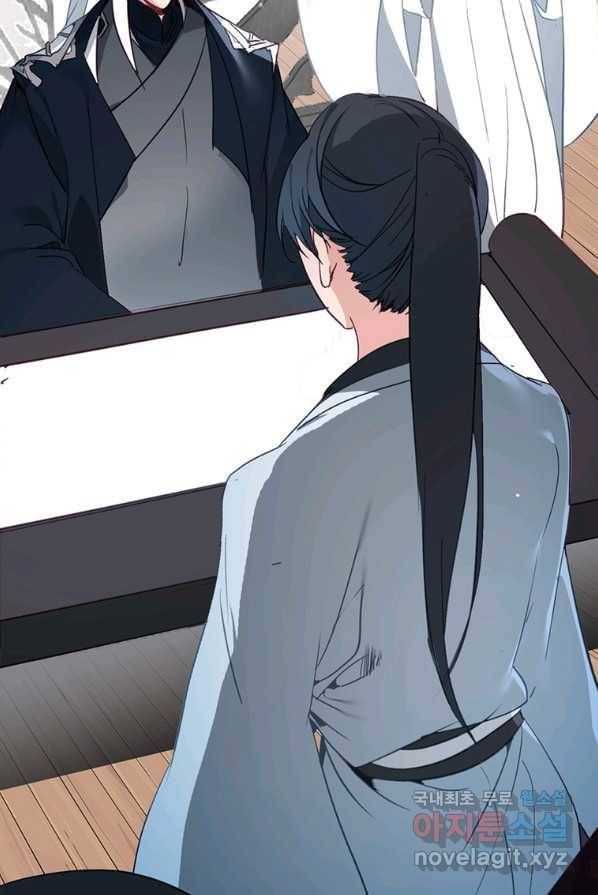 폐인무쌍:용병왕의 귀환 3화 11
