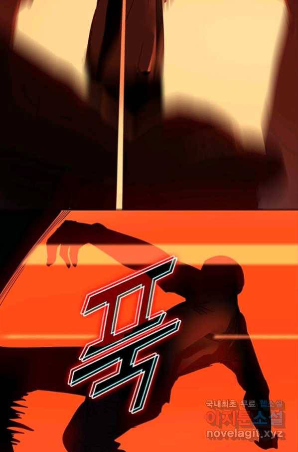 폐인무쌍:용병왕의 귀환 10화 22
