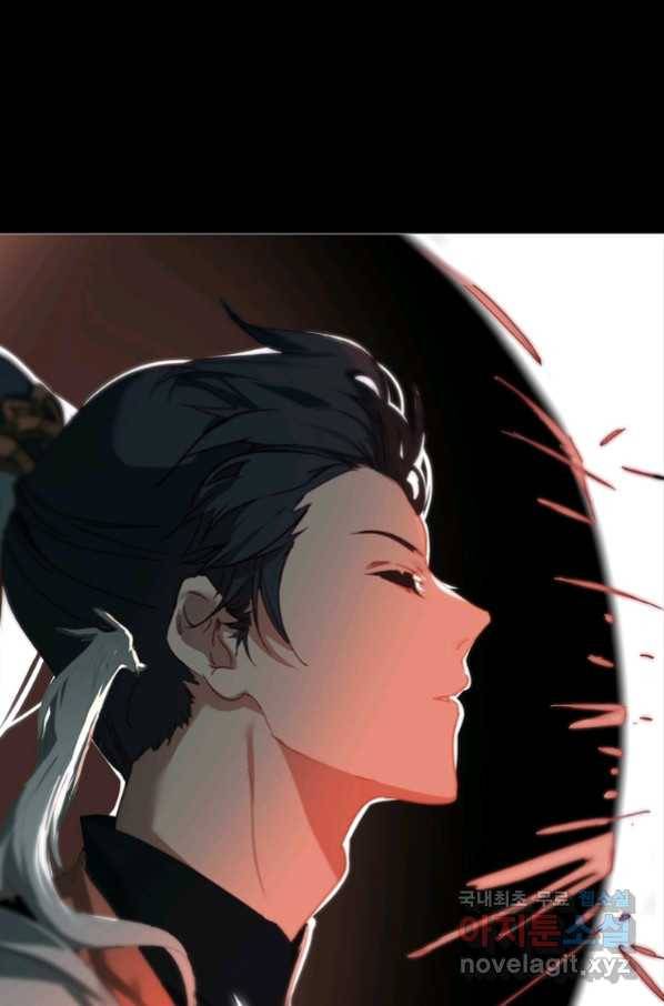 폐인무쌍:용병왕의 귀환 10화 58