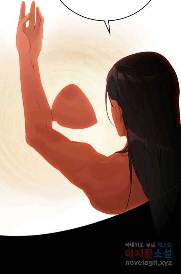 폐인무쌍:용병왕의 귀환 16화 5