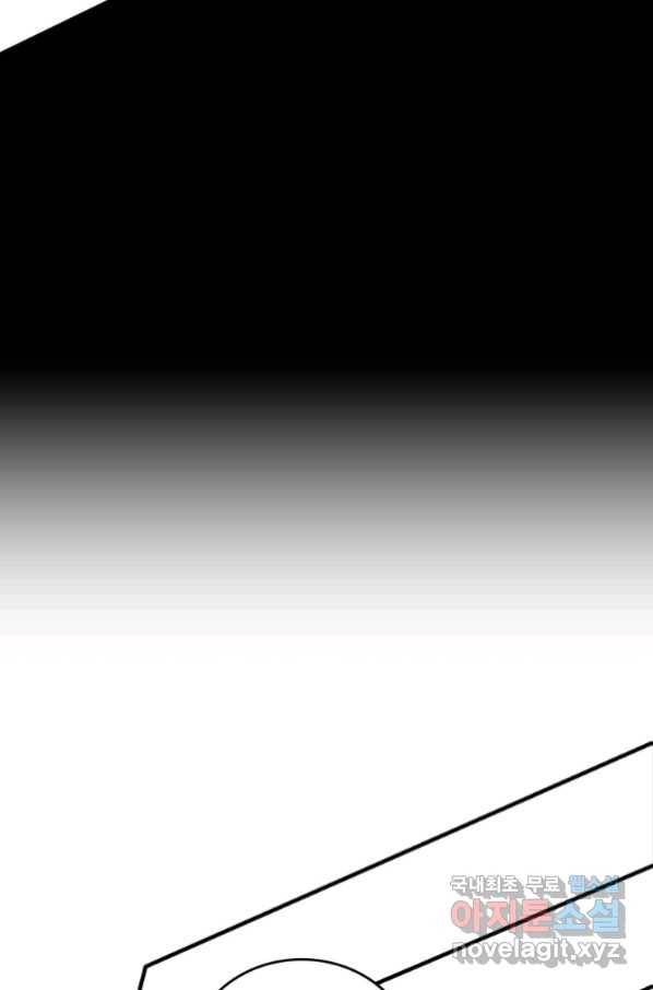 폐인무쌍:용병왕의 귀환 16화 37