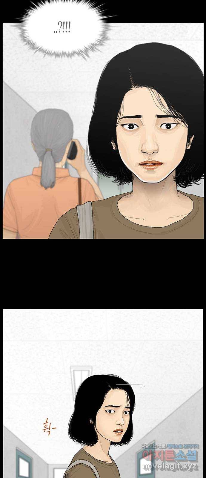 아도나이 163화 8