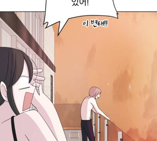 인과관계 23화 5