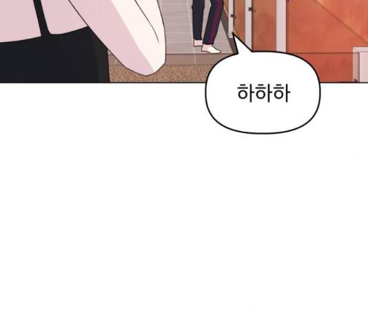 인과관계 23화 6