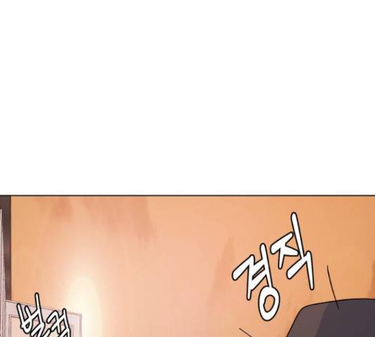 인과관계 23화 13