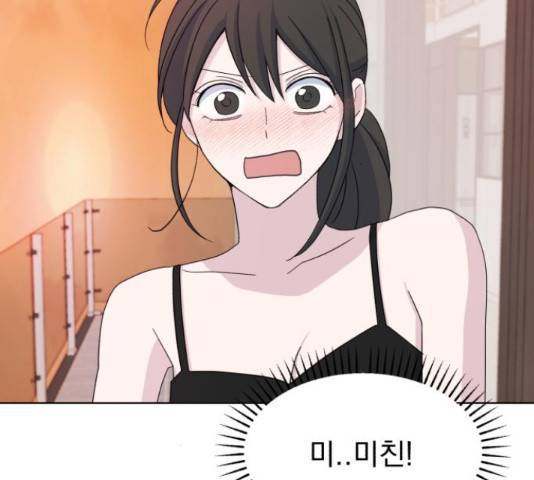 인과관계 23화 19