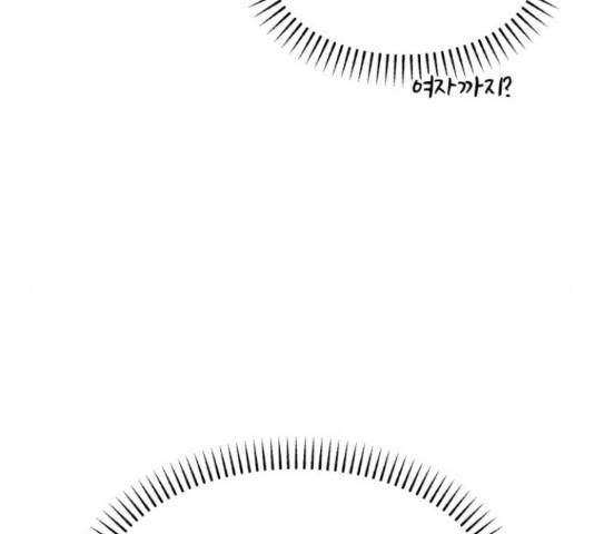 인과관계 23화 20
