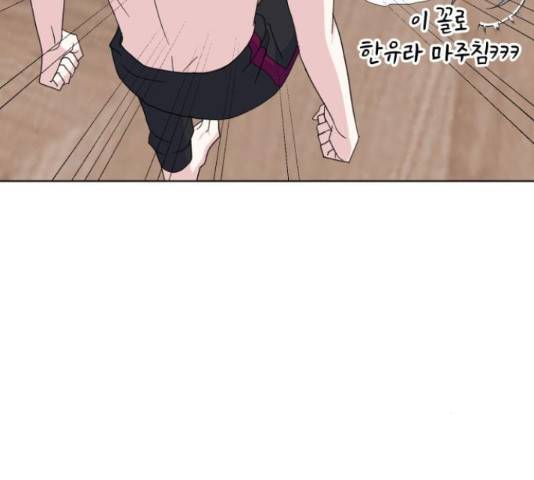 인과관계 23화 25