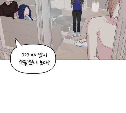 인과관계 23화 27