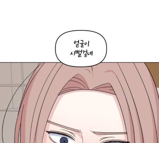 인과관계 23화 28