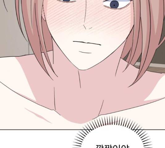 인과관계 23화 29