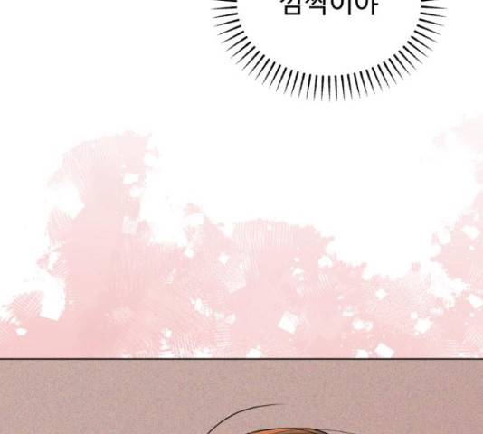 인과관계 23화 30
