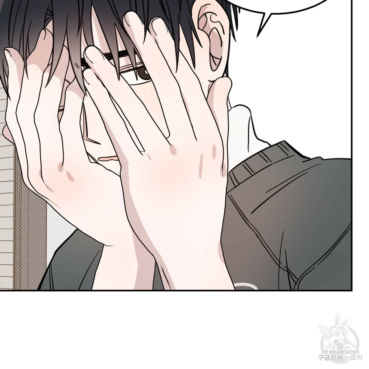 교차로의 악마 23화 4