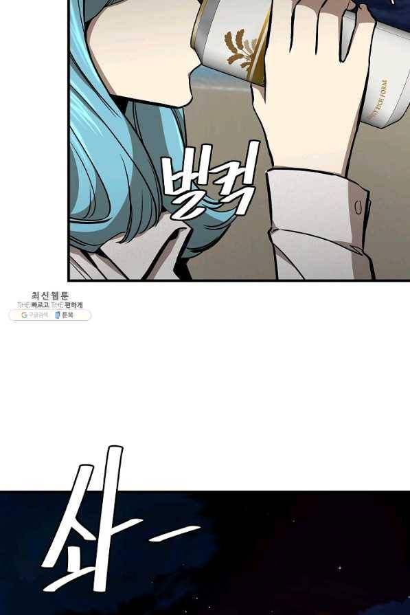 리턴 서바이벌 135화 7