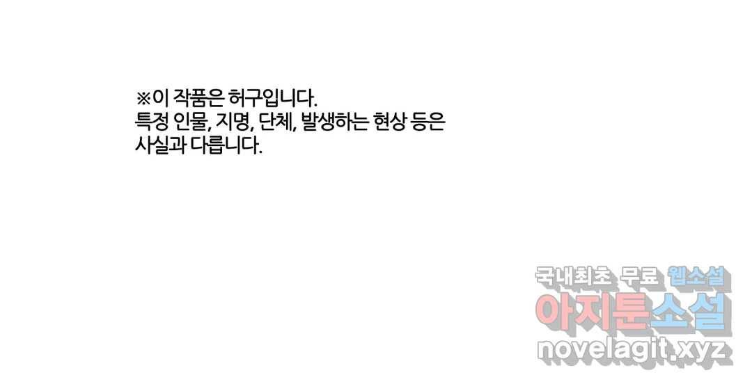 박씨유대기 157화 니제 VS 삿갓 1
