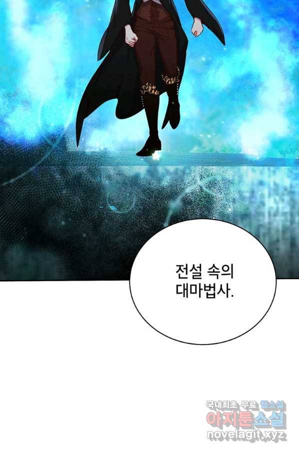 그냥 악역으로 살겠습니다 46화 13