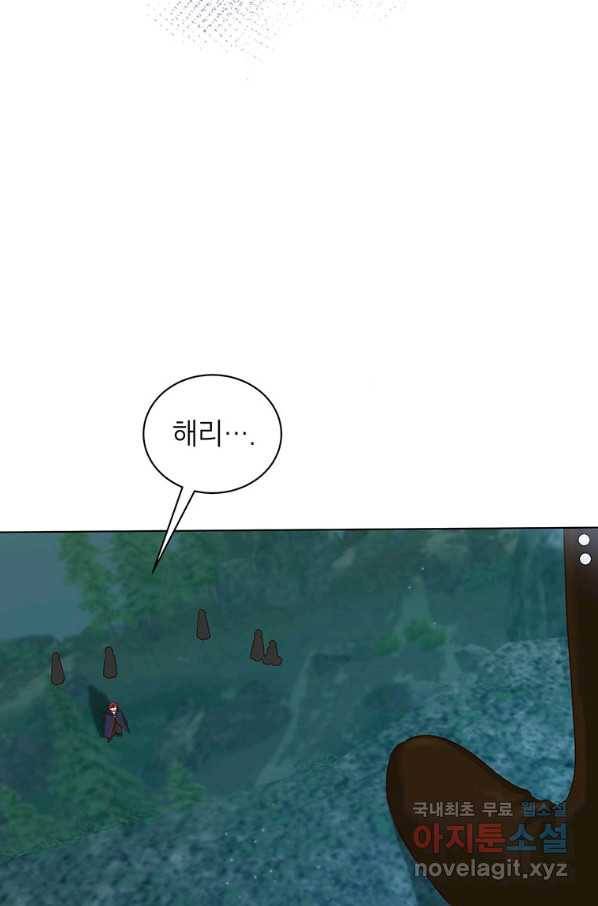그냥 악역으로 살겠습니다 46화 16