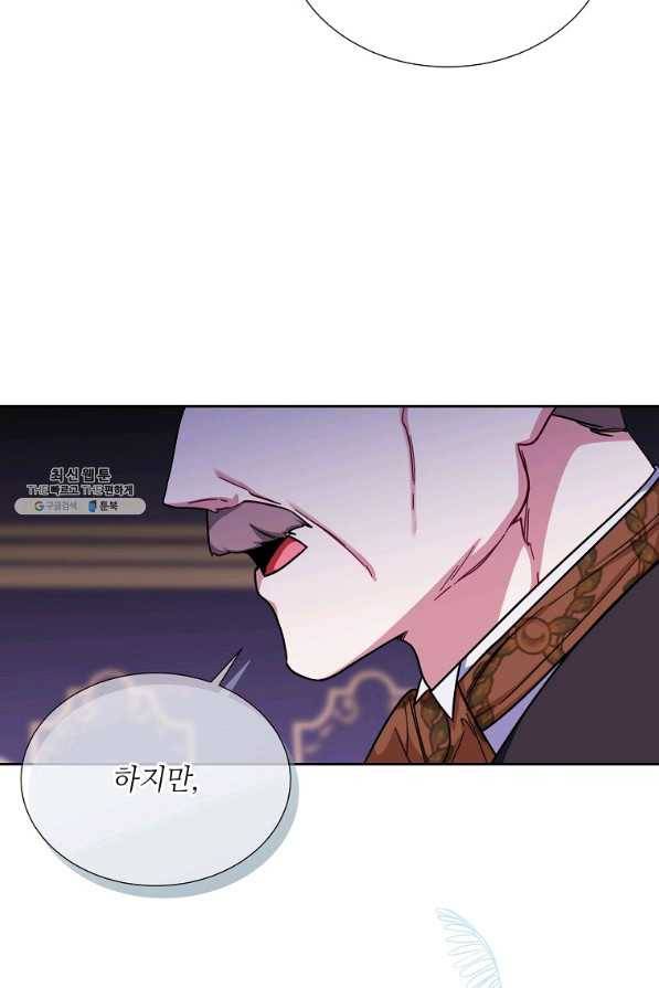 남동생이 꽃길을 강요한다 32화 11
