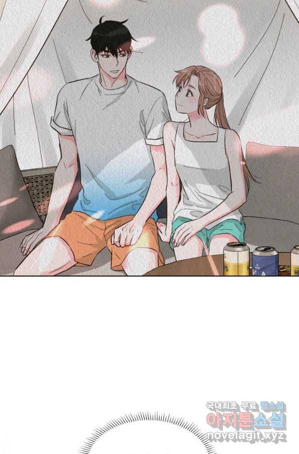 은밀한 나의 동거인 67화 55