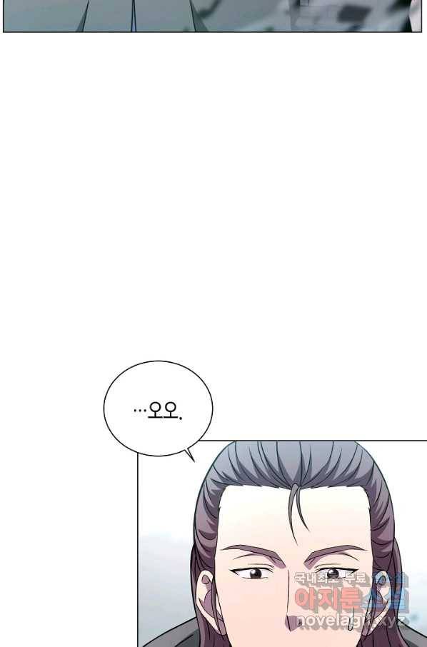 육식주의 헌터 6화 3