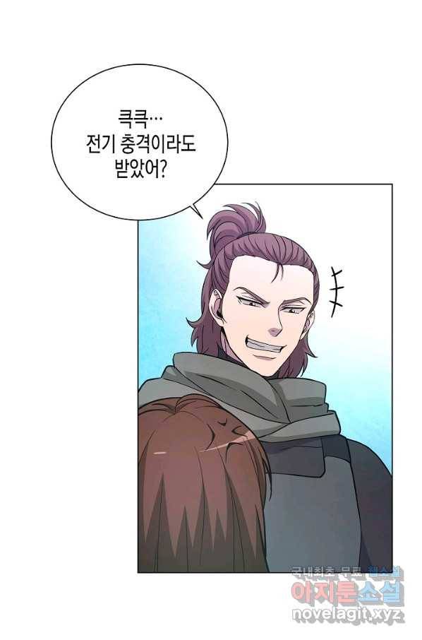 육식주의 헌터 6화 17