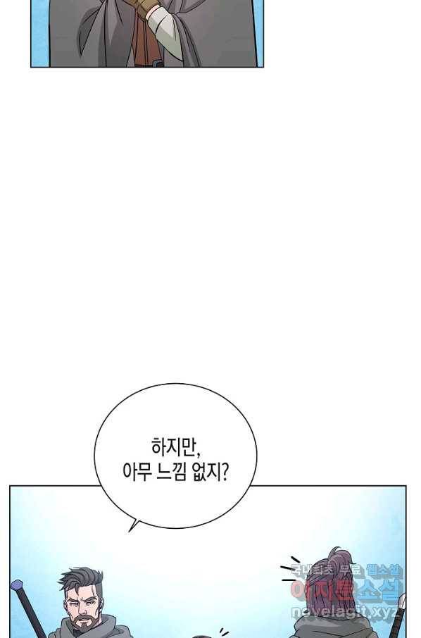 육식주의 헌터 6화 19