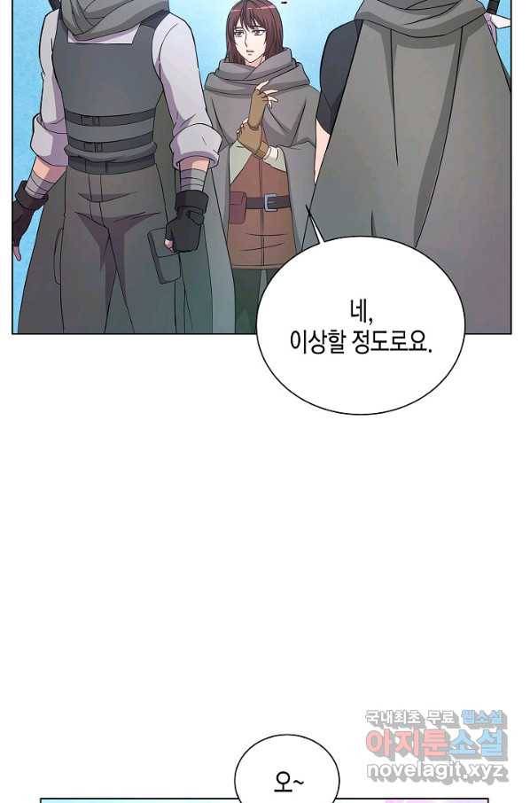 육식주의 헌터 6화 20