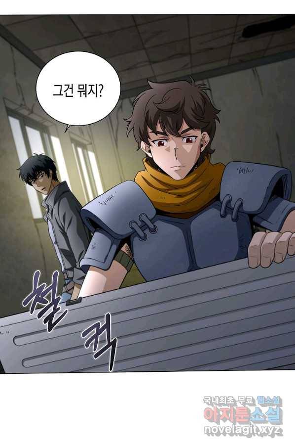 육식주의 헌터 16화 11