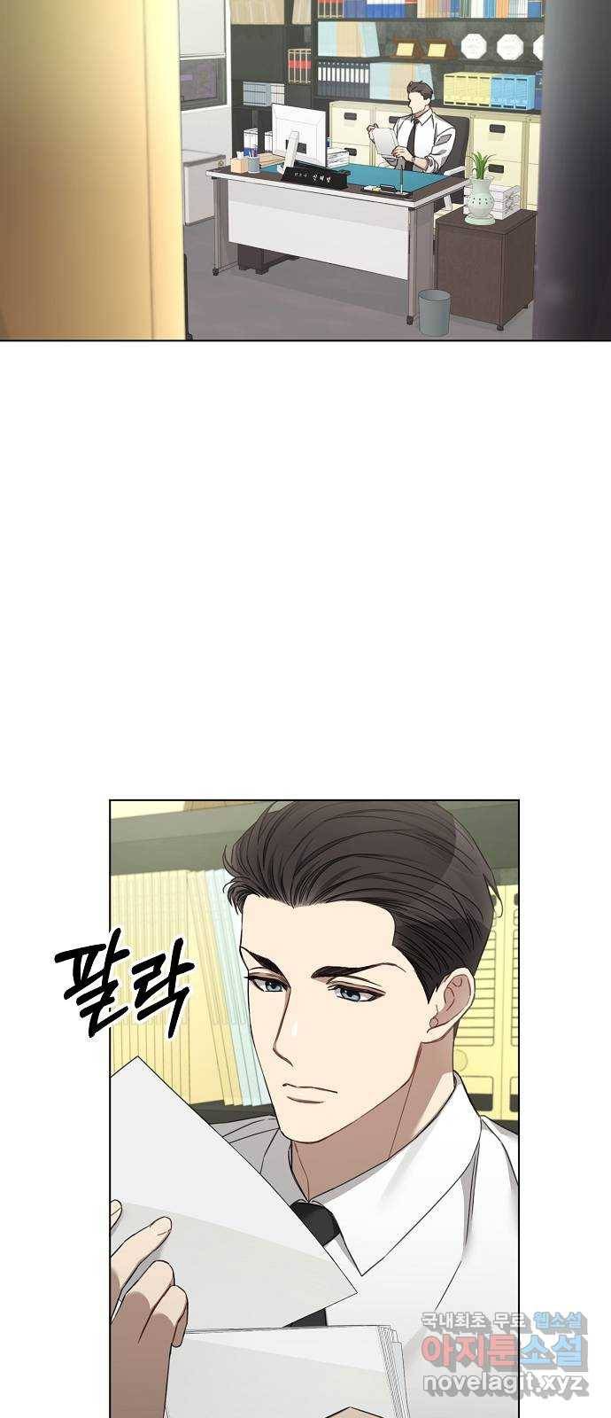 THE 런웨이 46화 2