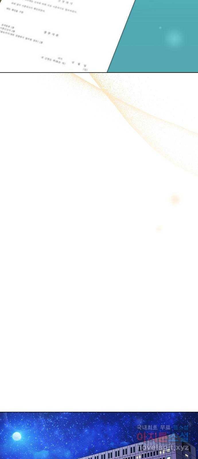 THE 런웨이 46화 6