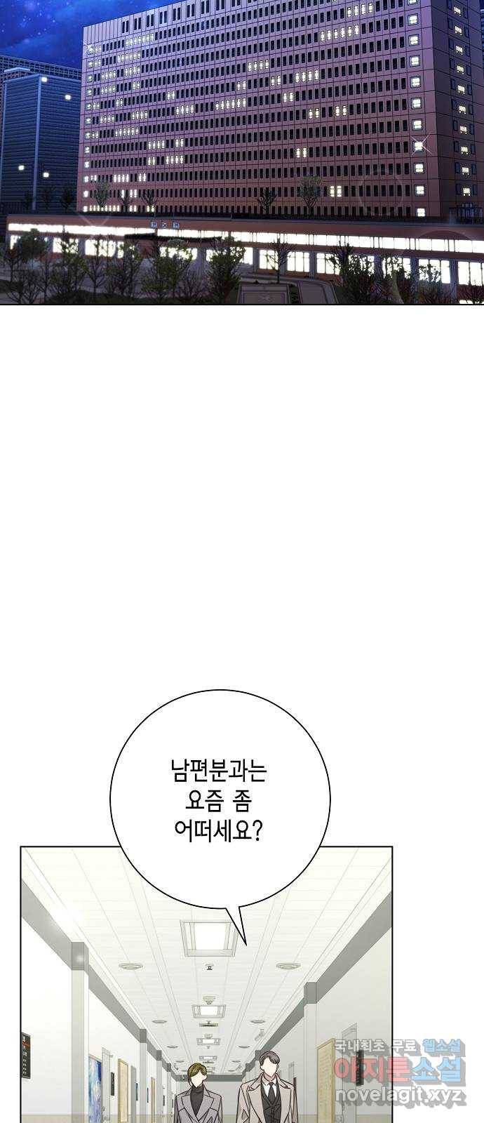 THE 런웨이 46화 7