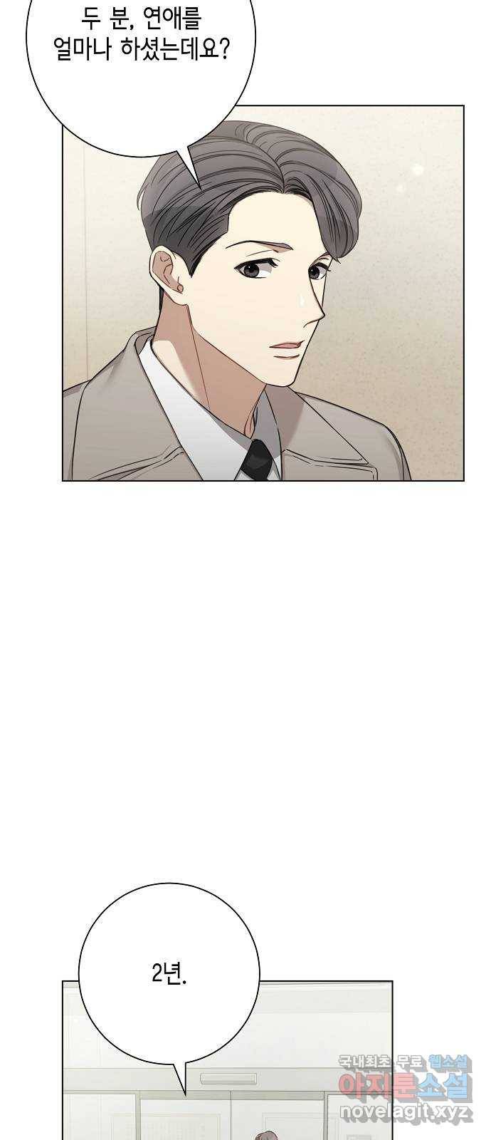 THE 런웨이 46화 14
