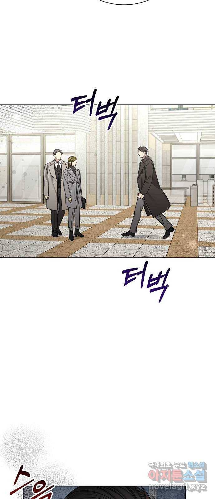 THE 런웨이 46화 18