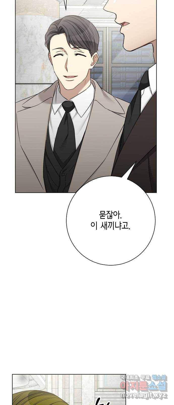 THE 런웨이 46화 20