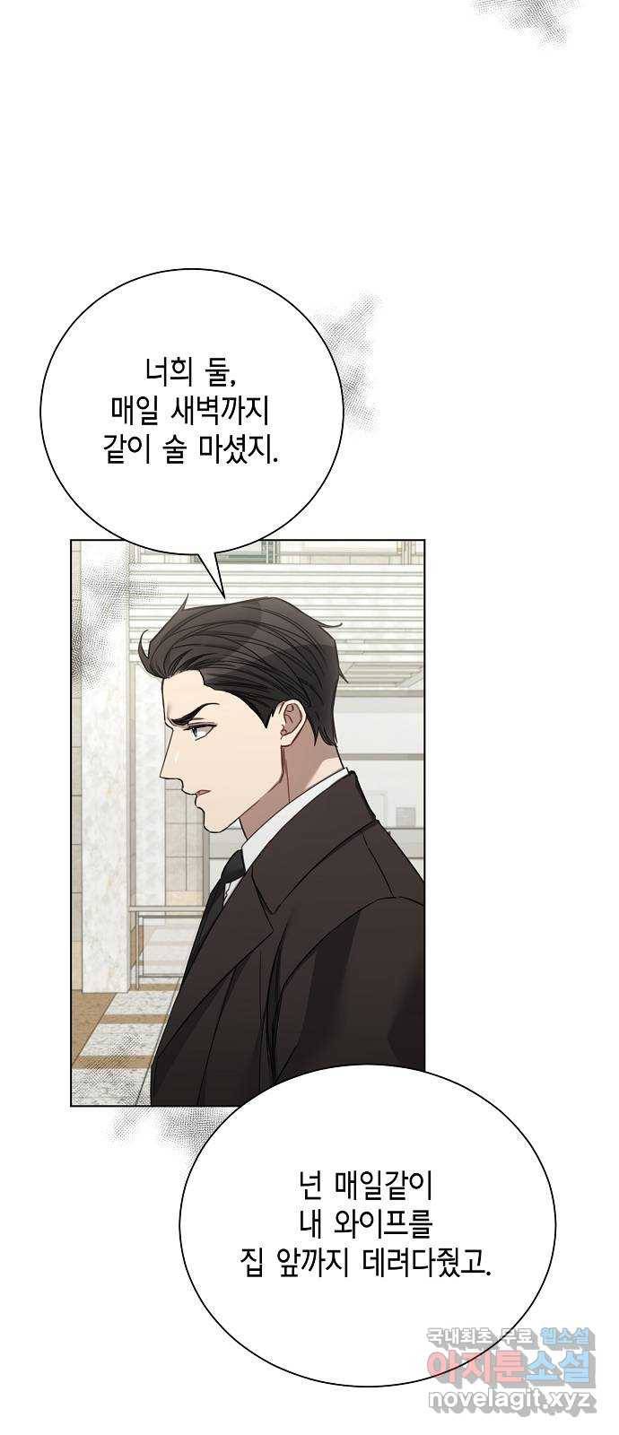 THE 런웨이 46화 26