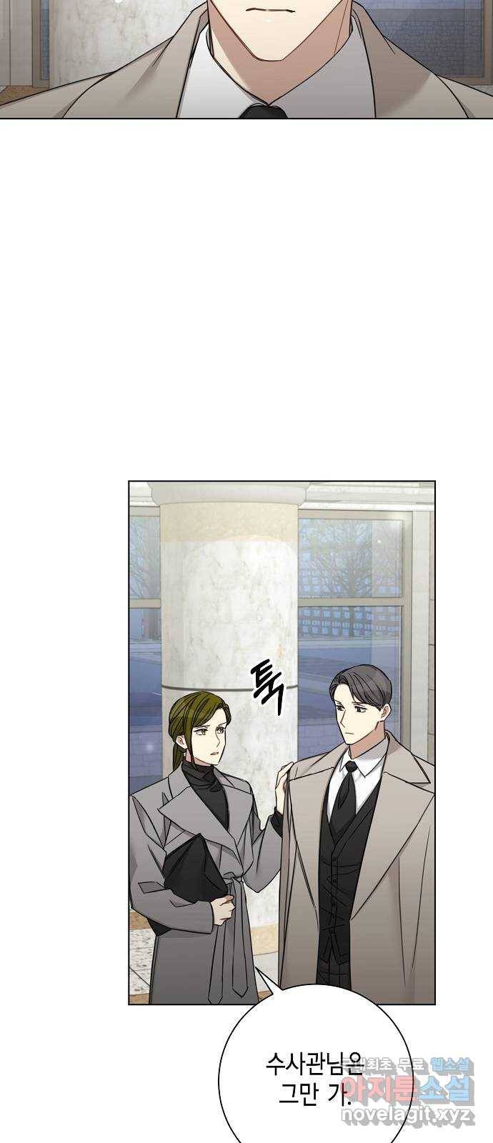 THE 런웨이 46화 30