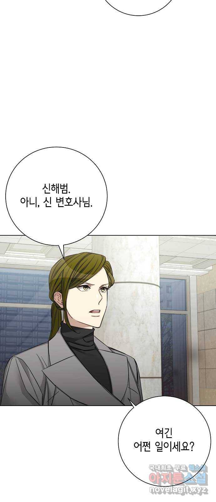 THE 런웨이 46화 31