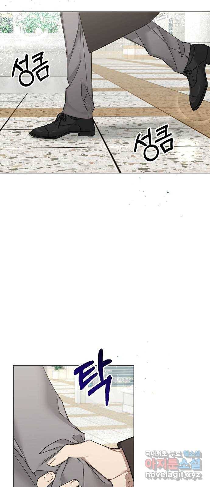 THE 런웨이 46화 38