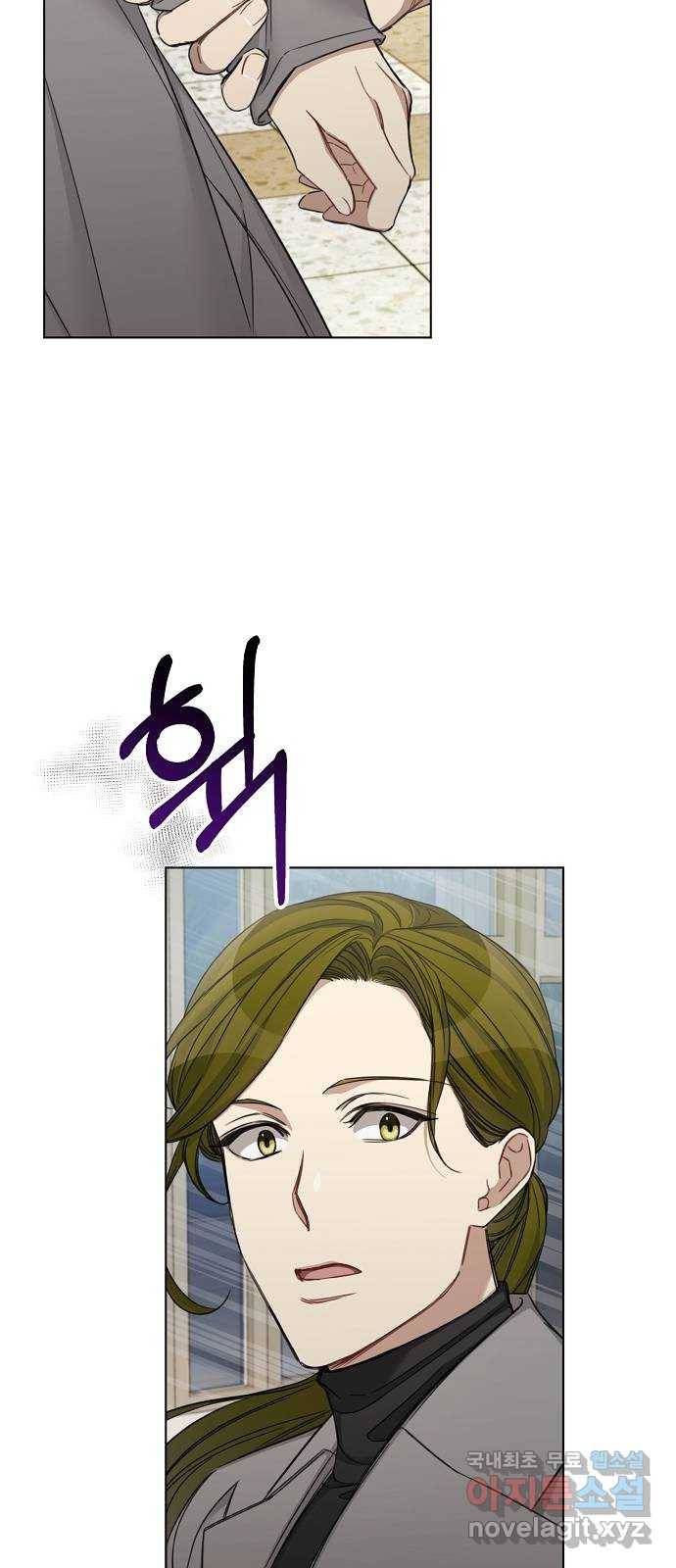 THE 런웨이 46화 39