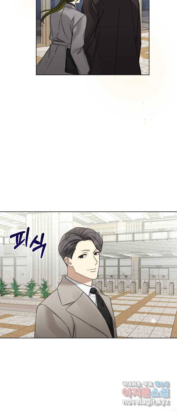 THE 런웨이 46화 43