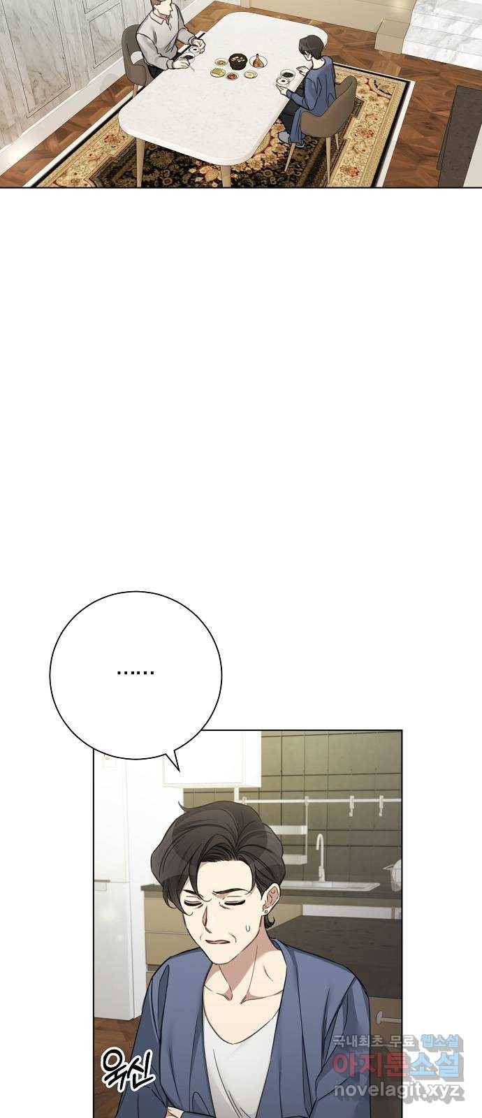 THE 런웨이 46화 46