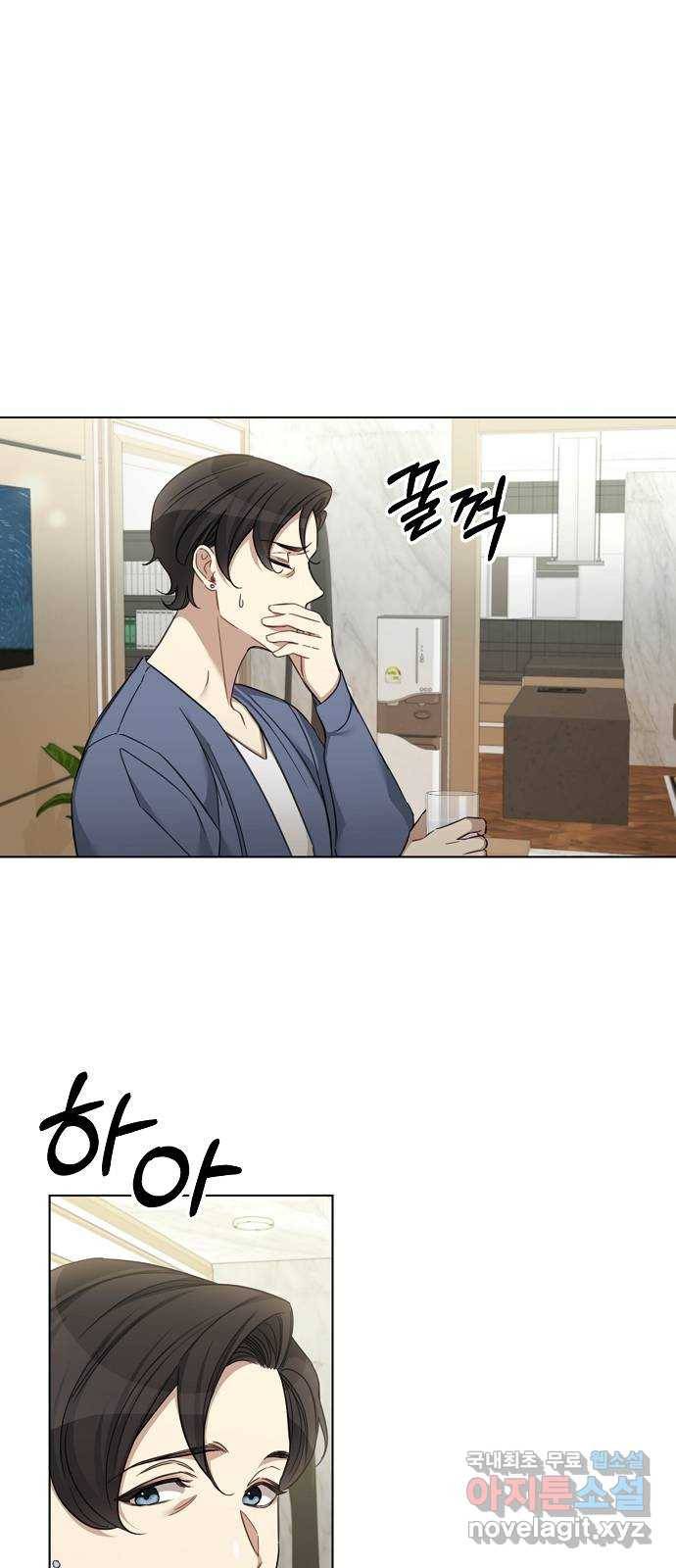 THE 런웨이 46화 50