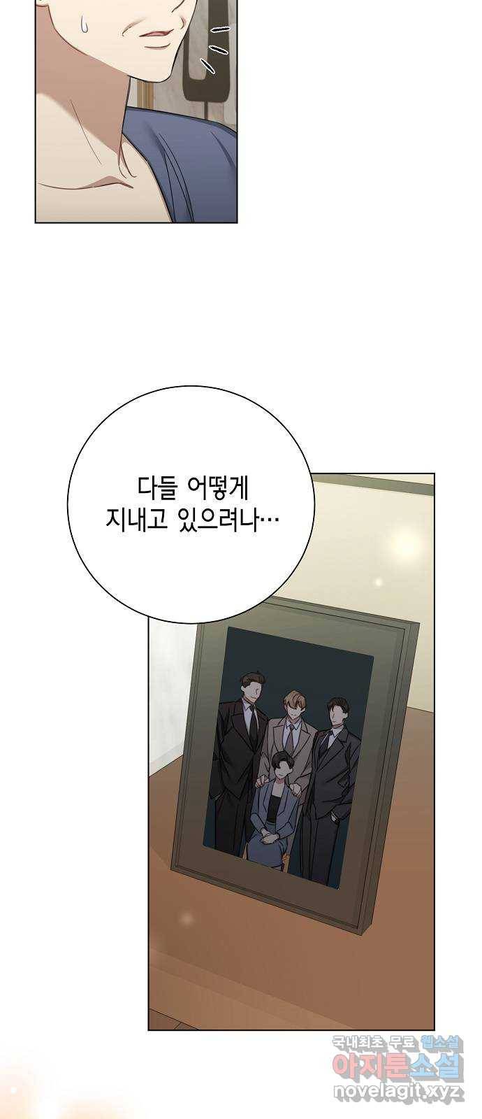 THE 런웨이 46화 51