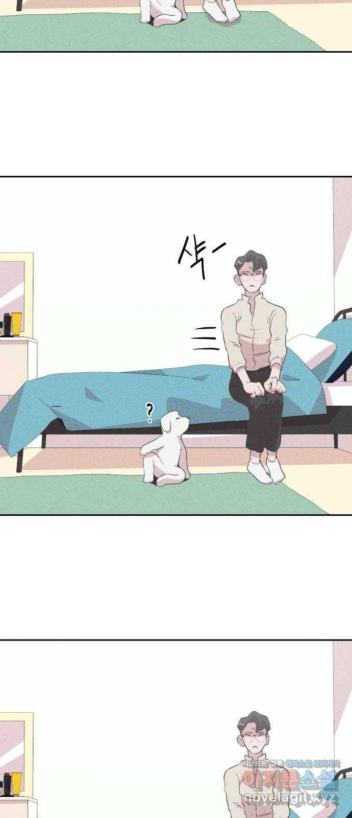 개와 사람의 시간 7화 6