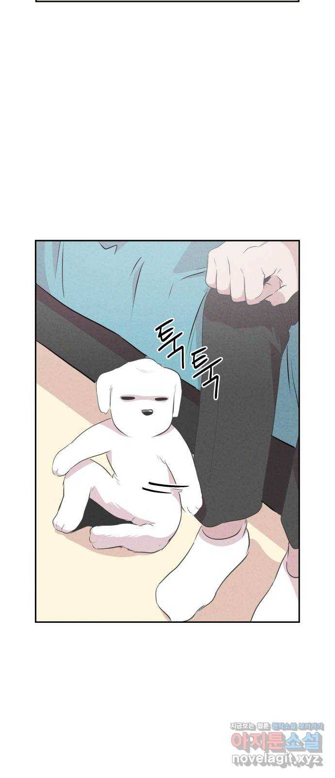 개와 사람의 시간 7화 8