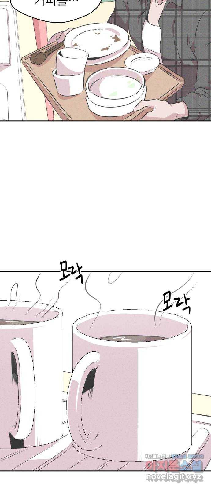 개와 사람의 시간 7화 25