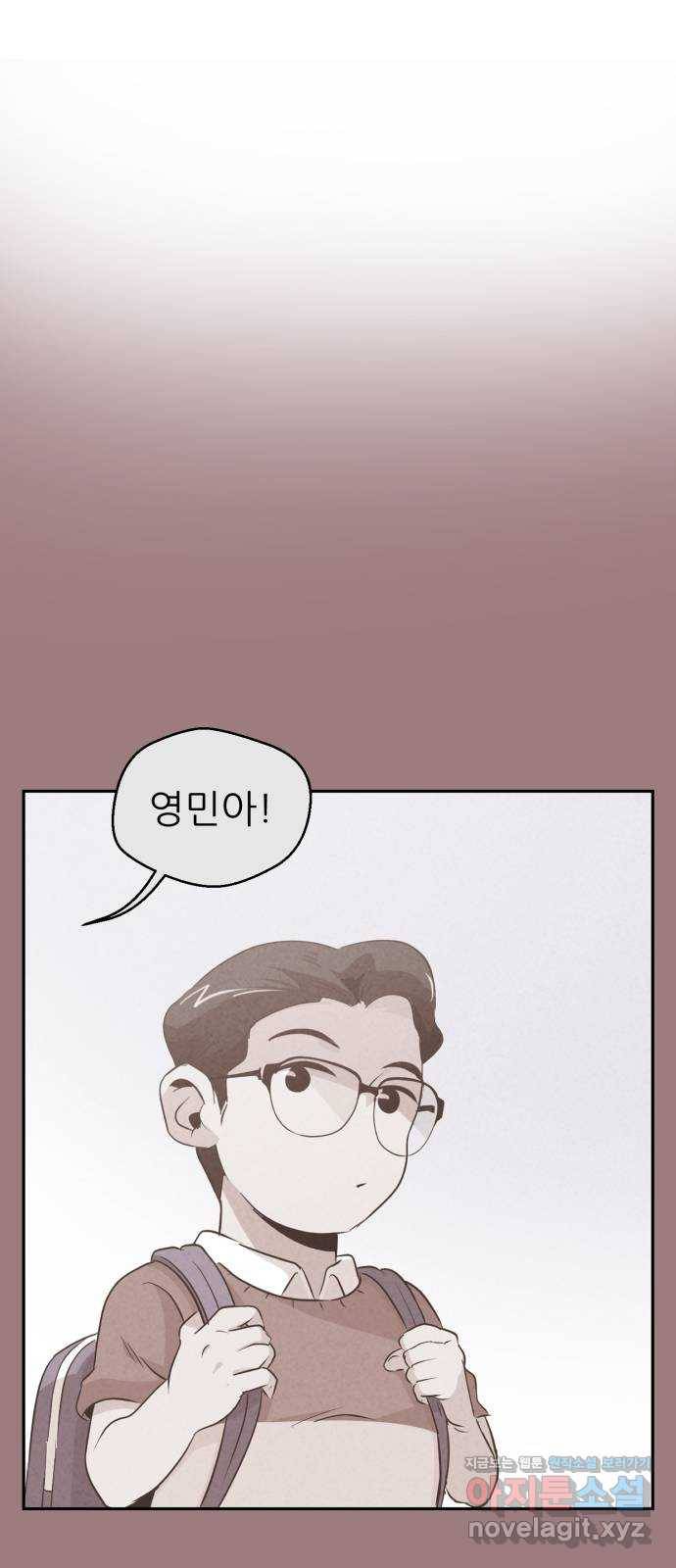 개와 사람의 시간 7화 39
